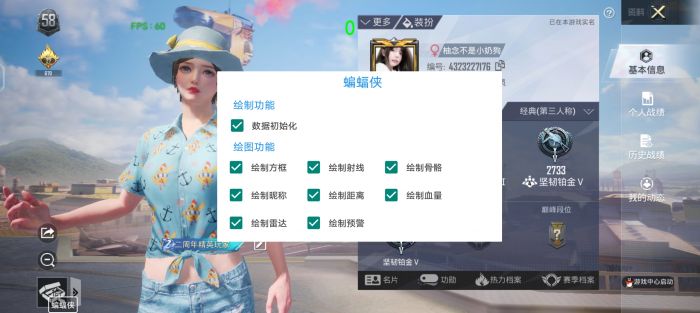 和平精英辅助器开不开怎么办（和平精英辅助器失灵了怎么办）